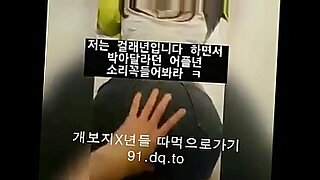 Messaggio coreano: in attesa il video hot e hot di BokepXxx.